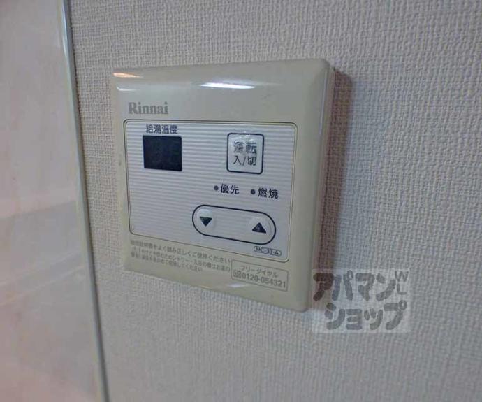 【ソレイユ御所南】間取