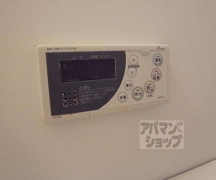 【四条コート西洞院】間取