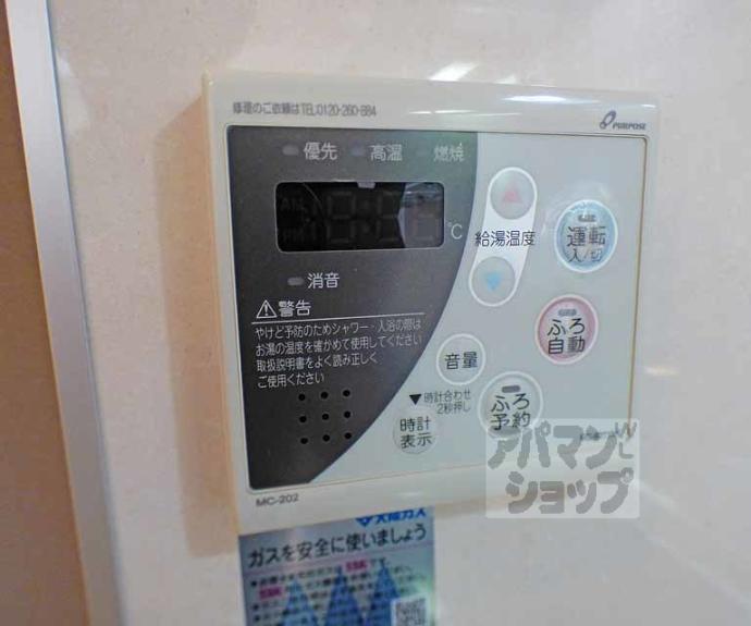 【四条コート西洞院】間取