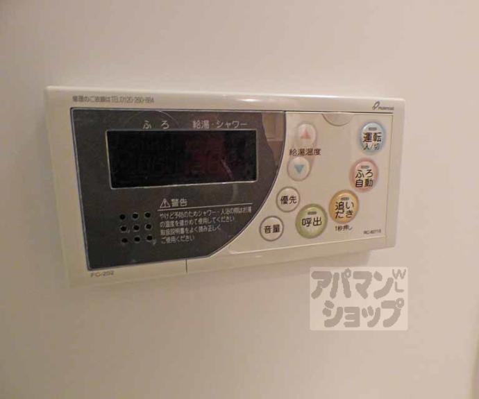 【四条コート西洞院】間取