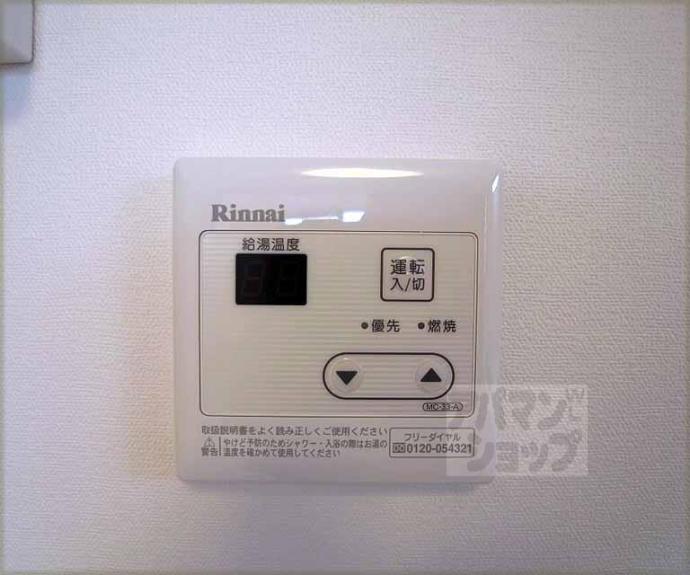 【アイカーサ綾小路】間取