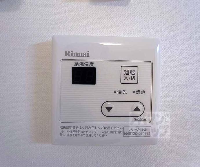 【アイカーサ綾小路】間取