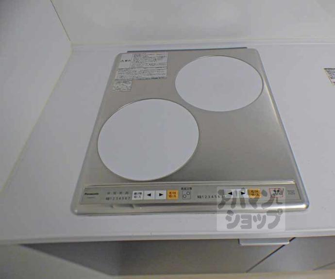 【アイカーサ綾小路】間取