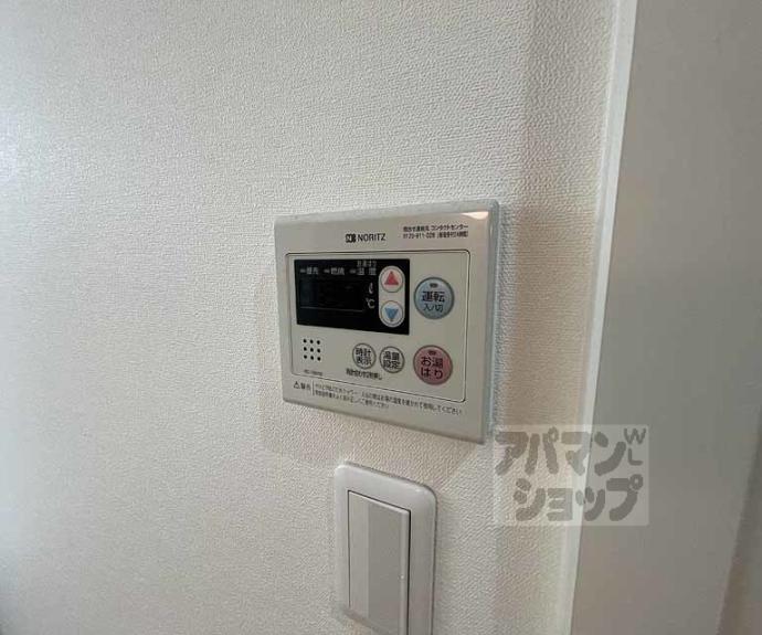 【アークリード東山三条】間取