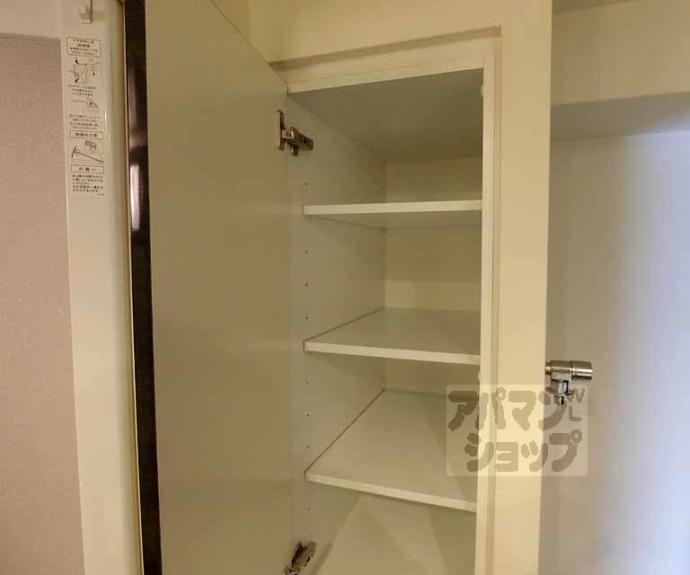 【プレサンスロジェ四条大宮駅前】間取