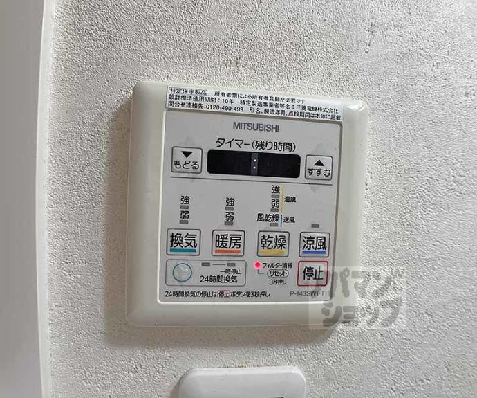 【クローナコート烏丸御池】間取