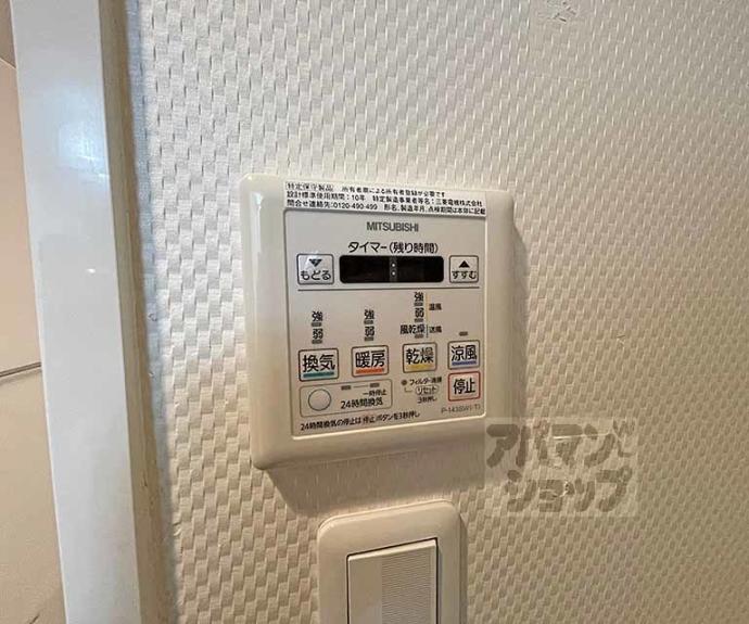 【クローナコート烏丸御池】間取