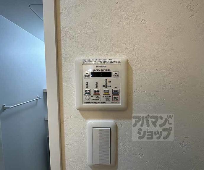【クローナコート烏丸御池】間取
