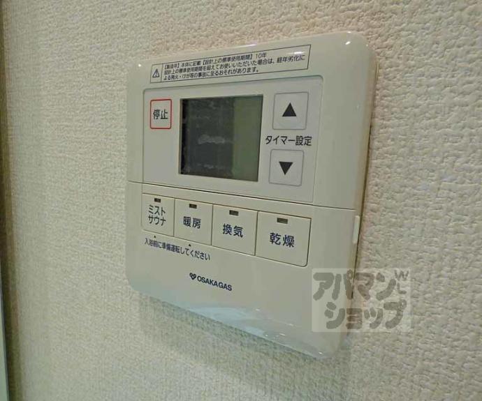 【パークホームズ堺町御門】間取