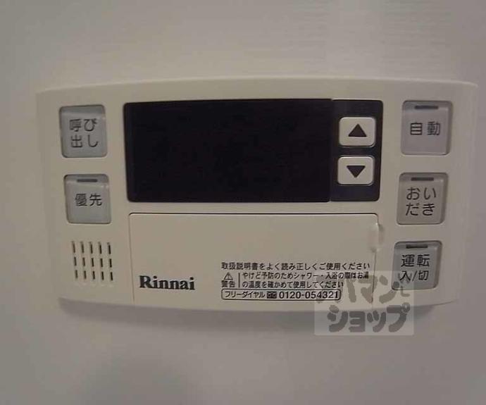 【Ｃａｓａ　Ｒｅｇｉｏ室町三条】間取