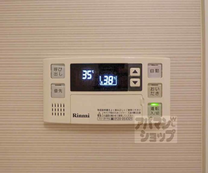 【Ｃａｓａ　Ｒｅｇｉｏ室町三条】間取