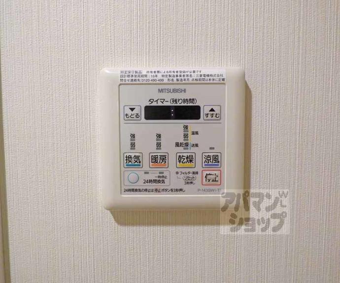 【Ｃａｓａ　Ｒｅｇｉｏ室町三条】間取