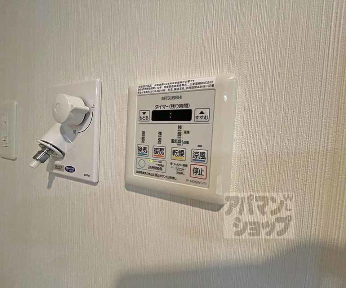 【Ｃａｓａ　Ｒｅｇｉｏ室町三条】間取