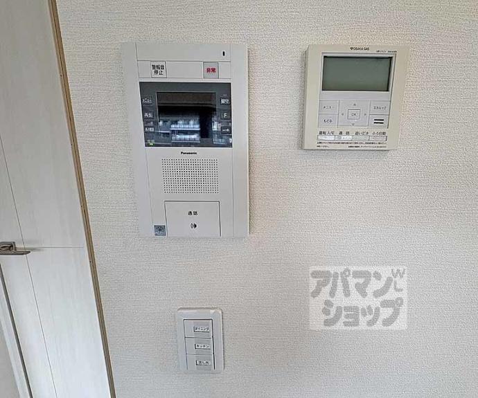 【イーグルコート御池新町】間取