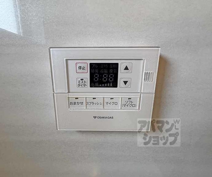 【イーグルコート御池新町】間取