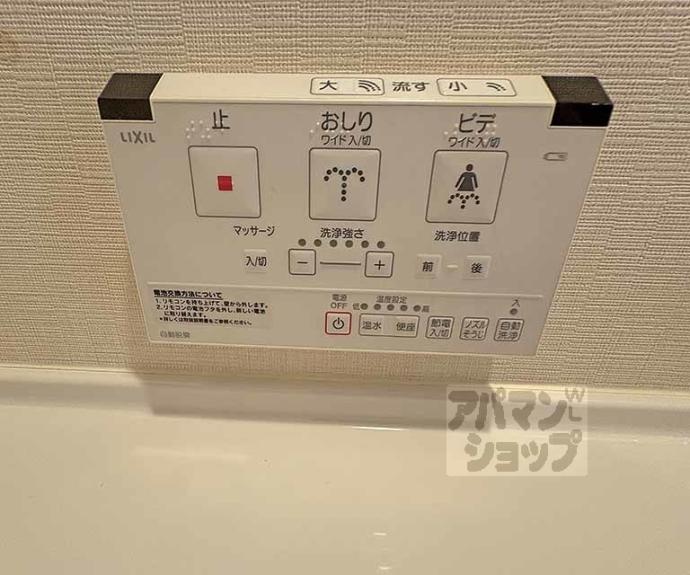 【イーグルコート御池新町】間取