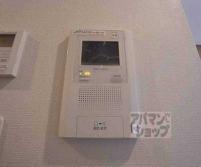 【パークホームズ烏丸御池三条町】間取