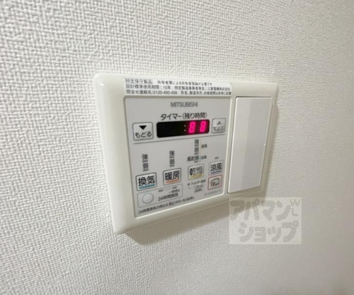 【グラシア高倉】間取