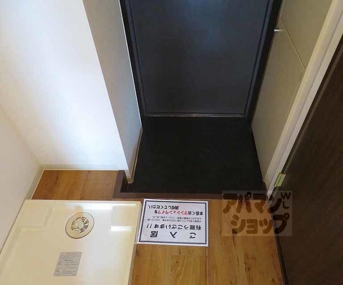【アール四条大宮】間取