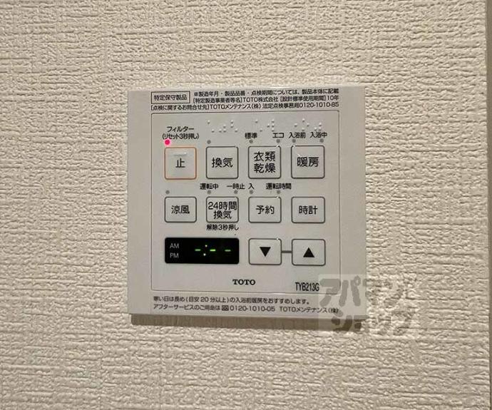 【セレーナ室町】間取