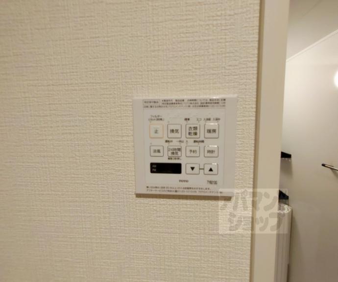 【セレーナ室町】間取