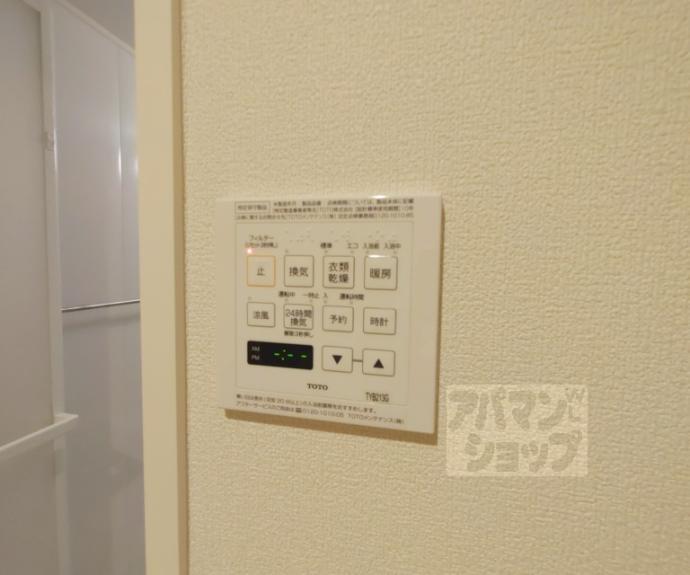 【セレーナ室町】間取