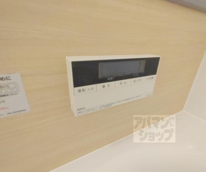 【セレーナ室町】間取