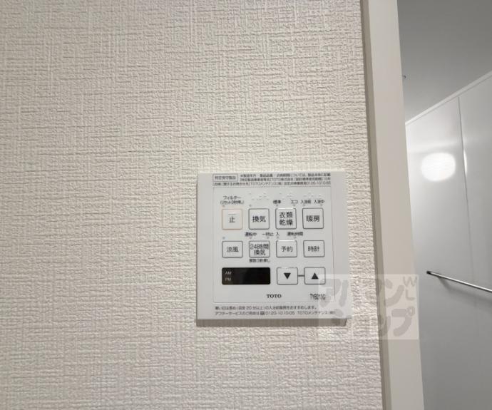 【セレーナ室町】間取