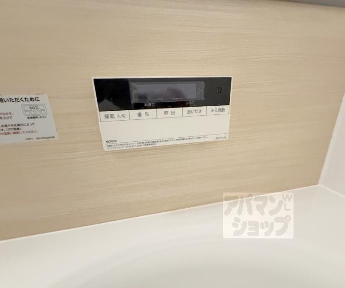 【セレーナ室町】間取
