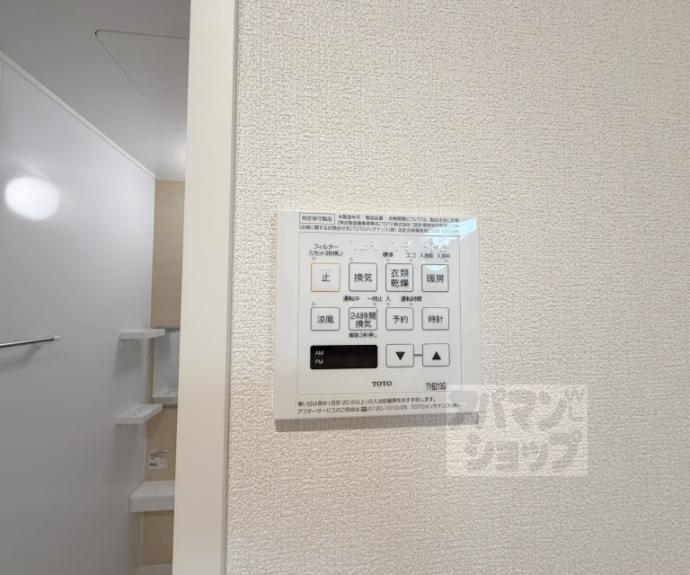【セレーナ室町】間取
