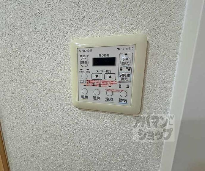 【パデシオン六角堀川東】間取