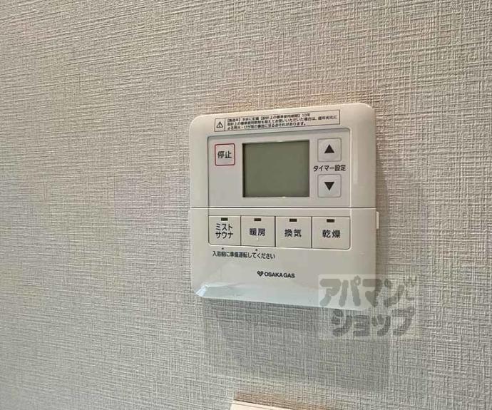 【ザ・京都レジデンス四条河原町】間取