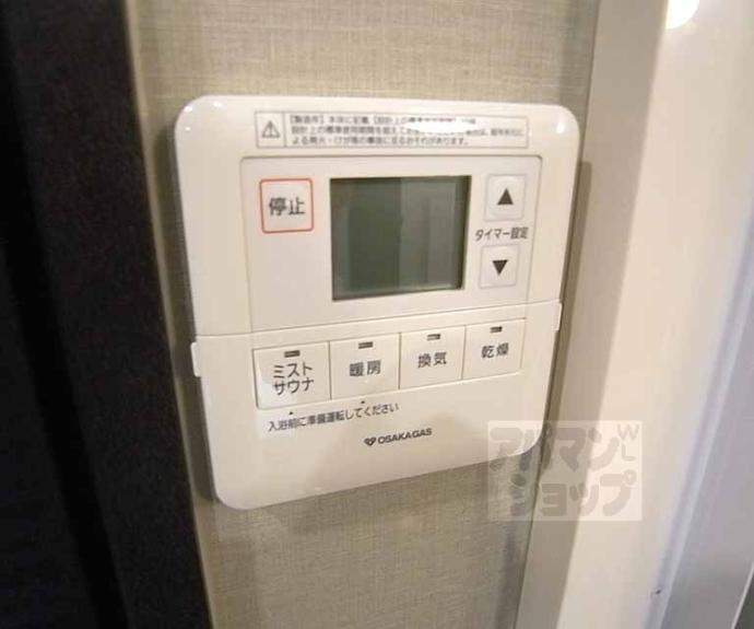 【ザ・京都レジデンス四条河原町】間取