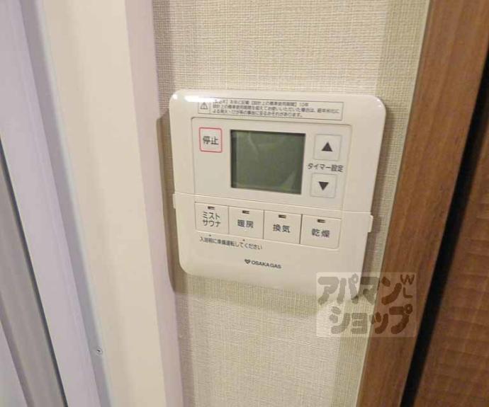 【ザ・京都レジデンス四条河原町】間取
