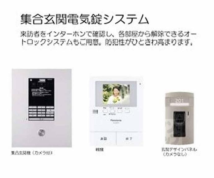 【シャーメゾン柳八幡町】間取