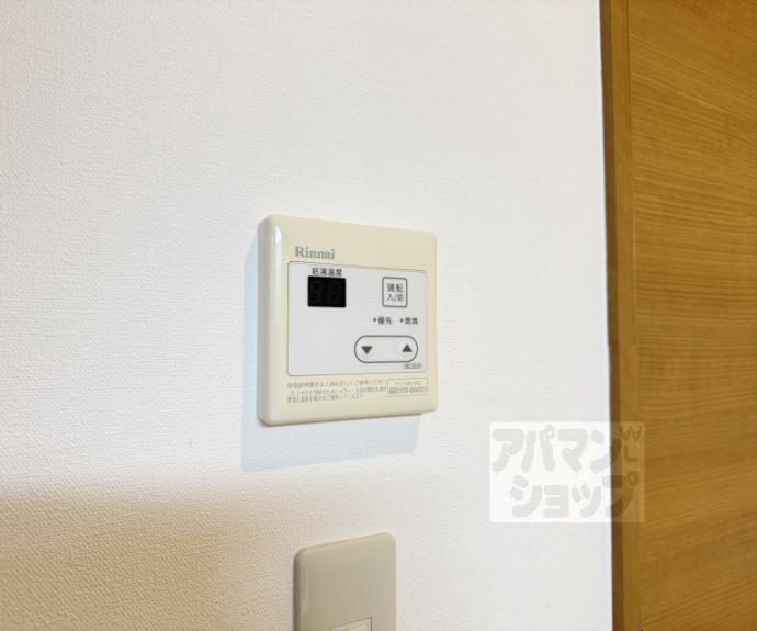 【アイカーサ麩屋町】間取