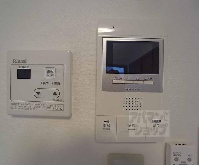 【アイカーサ麩屋町】間取