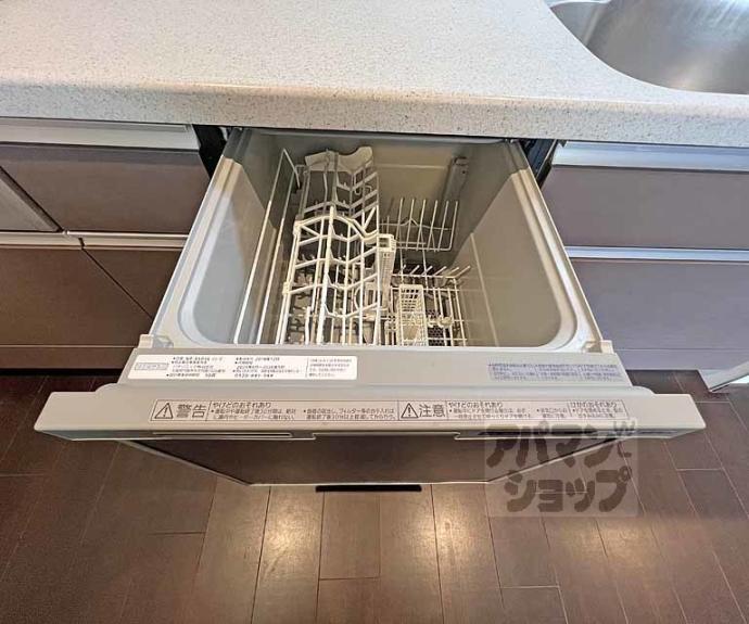 【イーグルコート烏丸御池ル・シエル】