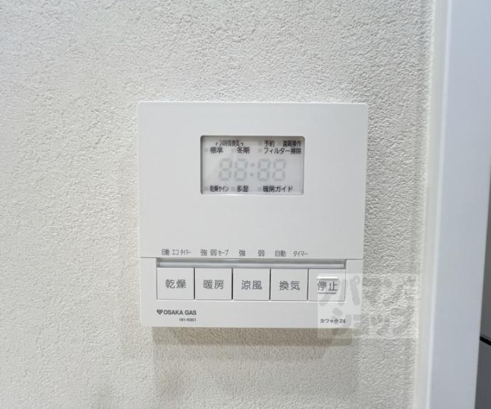 【イーグルコート烏丸御池ル・シエル】間取
