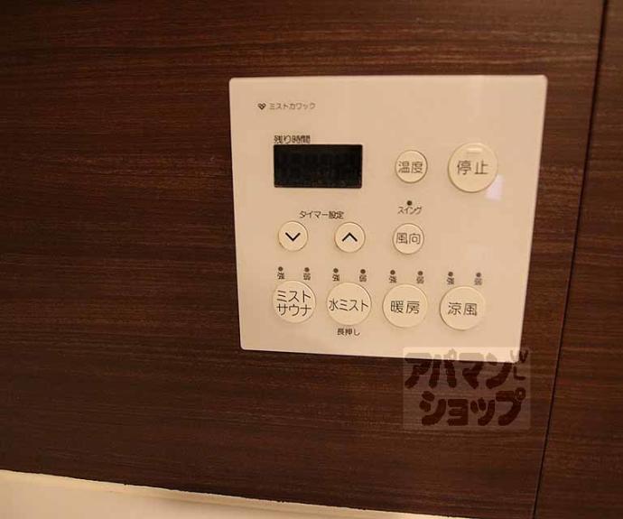 【クレヴィア京都四条後院通】間取