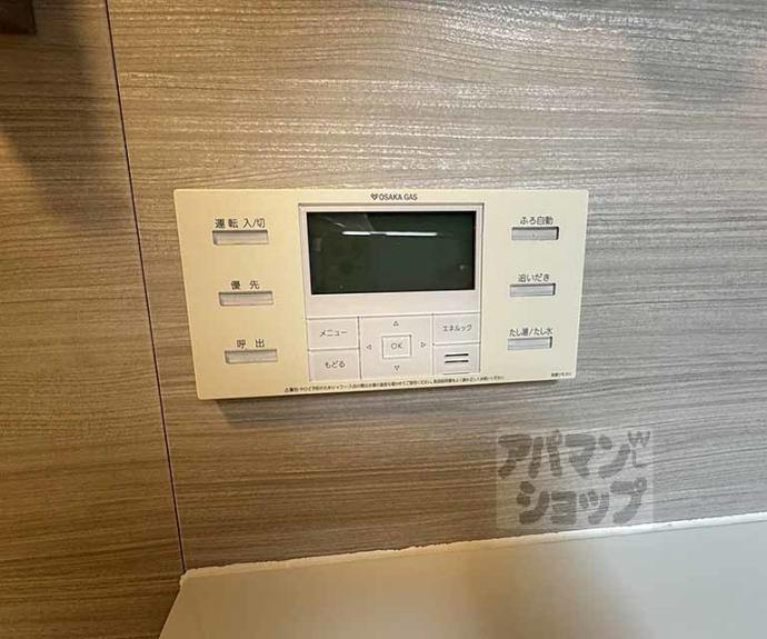【クレヴィア京都四条後院通】間取