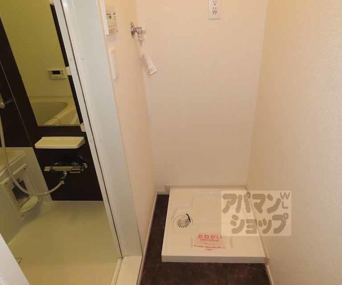 【Grange四条大宮】間取