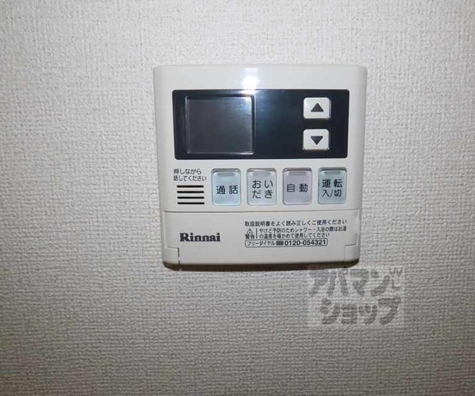 【Grange四条大宮】間取