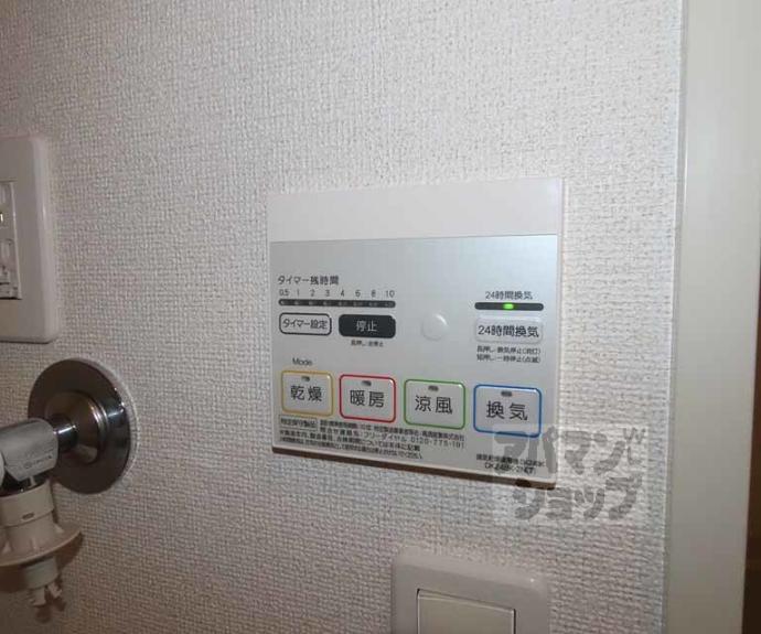 【Ｇｒａｎｇｅ四条大宮】間取