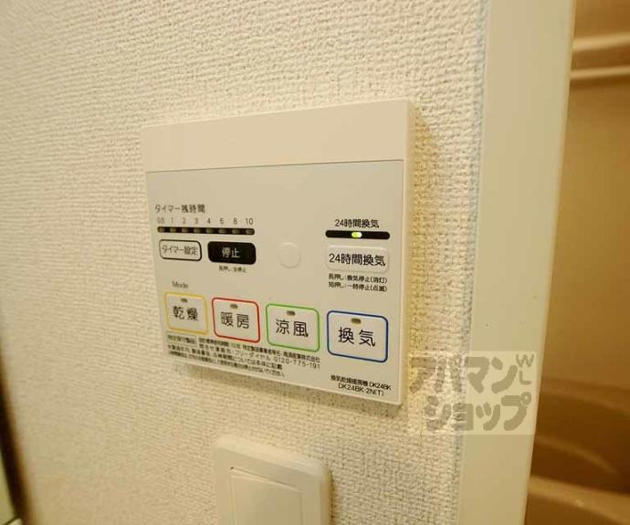 【ＰＡＴＩＯ　ｄｅ．神泉苑】間取