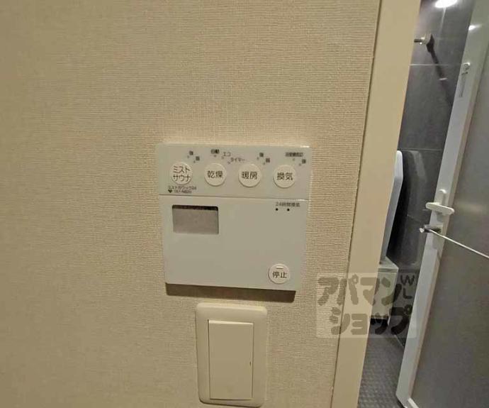 【グランレジェイド京都河原町】間取