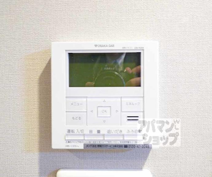 【グランレジェイド京都河原町】間取