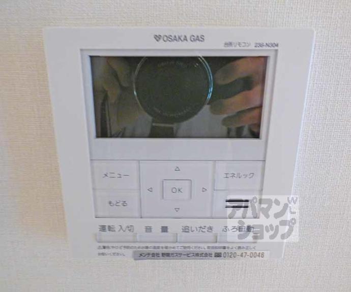 【グランレジェイド京都河原町】間取