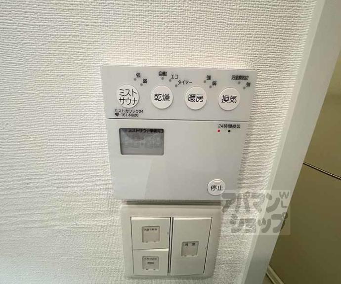 【グランレジェイド京都河原町】間取