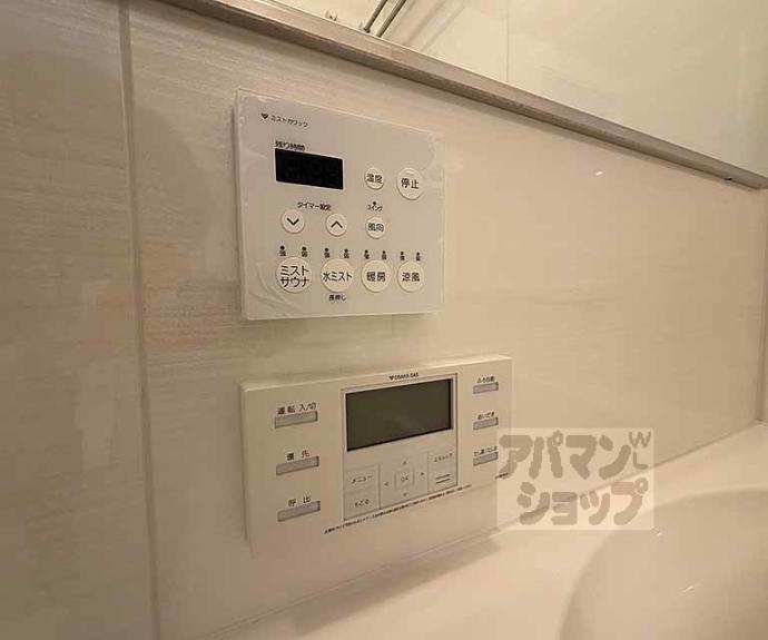 【グランレジェイド京都河原町】間取